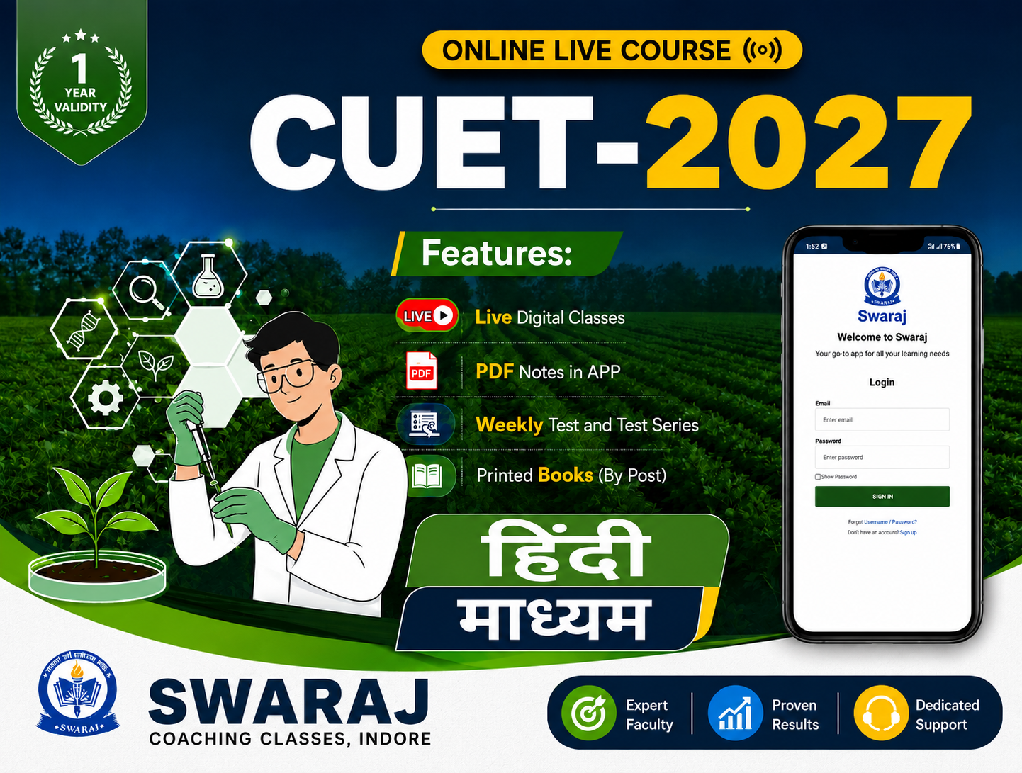 cuet 2027